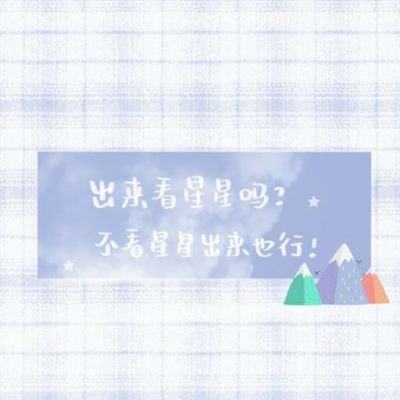 牢固树立和践行正确政绩观