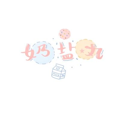 当爸爸妈妈开始养我的狗