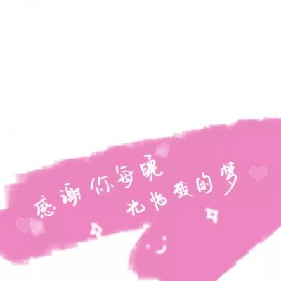 一个很变态，但上幼儿园不生病的好方法！