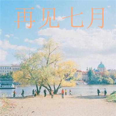 文化中国行｜古时明月今犹在 一砖一瓦话乡愁——从中国传统民居中读懂家的含义