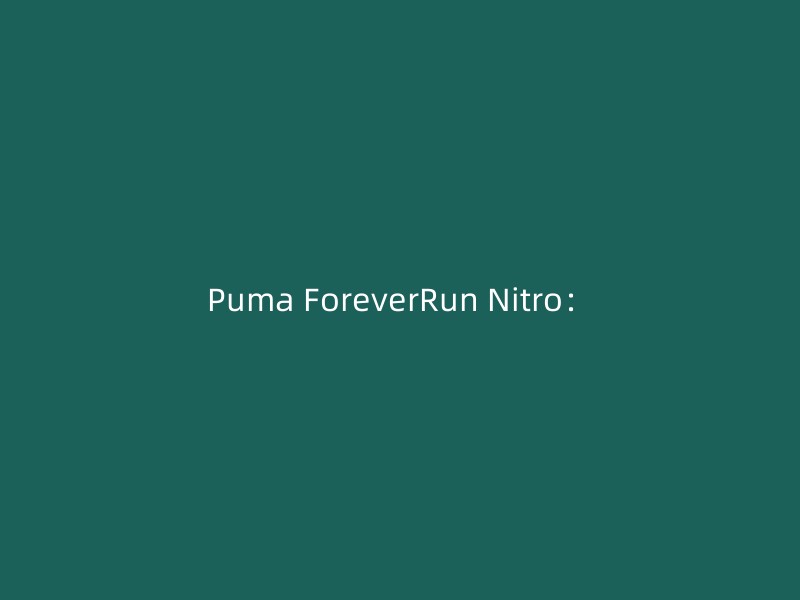 Puma ForeverRun Nitro：